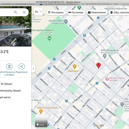 Vip Kalamarias Apartamento Tessalónica