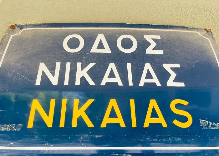Vip Kalamarias Thessaloníki